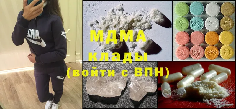 купить  сайты  Щигры  MDMA молли 